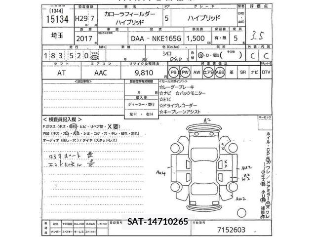 Toyota COROLLA FIELDER 2017 8689051-2