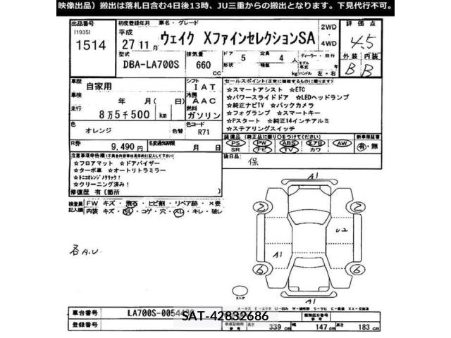Daihatsu WAKE 2015 8857974-2