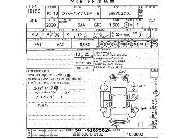 Honda FIT 2020 8919950-2