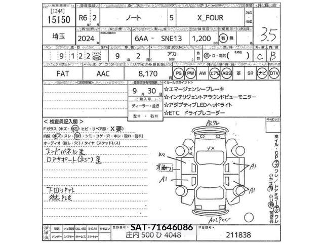 Nissan NOTE 2024 8718073-2