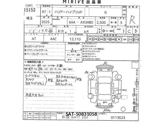 Toyota HARRIER 2025 8936004-2
