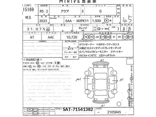 Toyota AQUA 2023 8944457-2