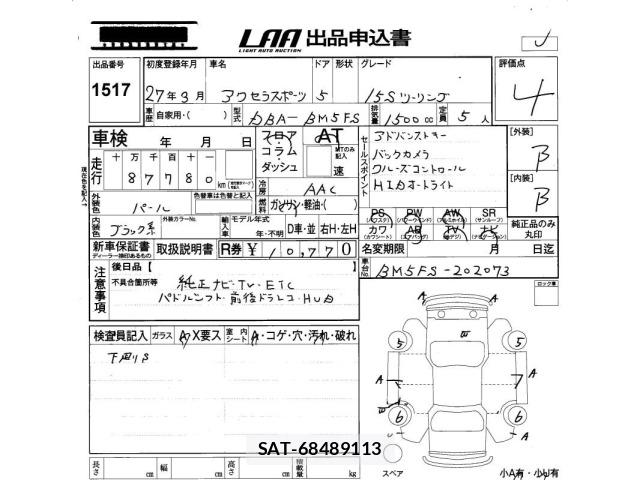 Mazda AXELA 2015 8678449-2