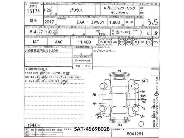 Toyota PRIUS 2017 8911384-2