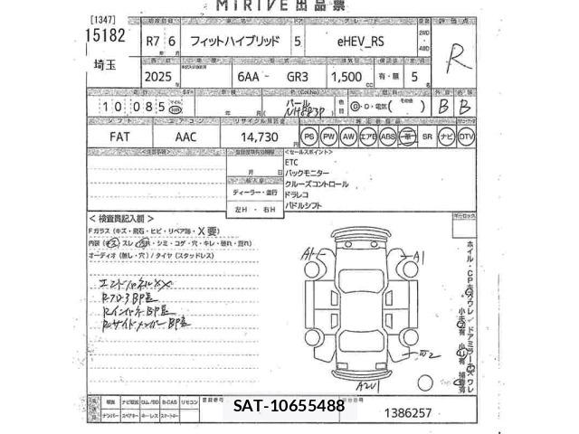 Honda FIT 2025 8919976-2