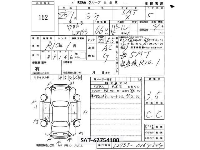 Daihatsu MIRA 2013 8954058-2