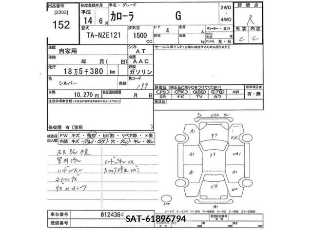 Toyota COROLLA 2002 8906984-2