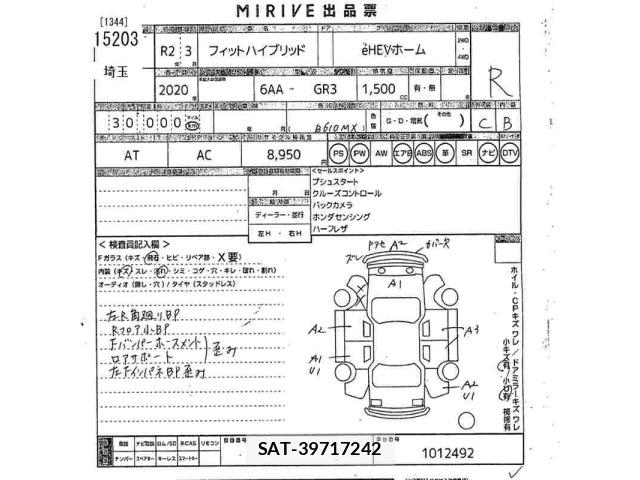 Honda FIT 2020 8703353-2
