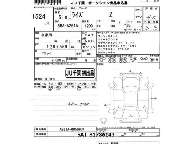 Toyota RAIZE 2023 8707223-2