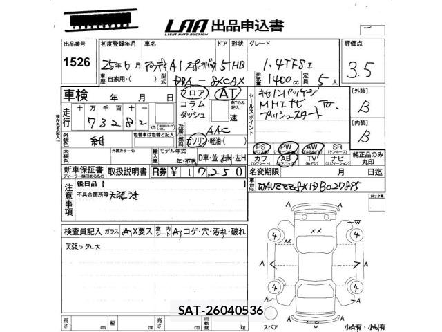 Audi A1 2013 8673953-2