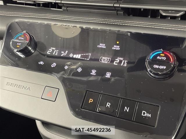 Nissan SERENA 2026 8924657-1