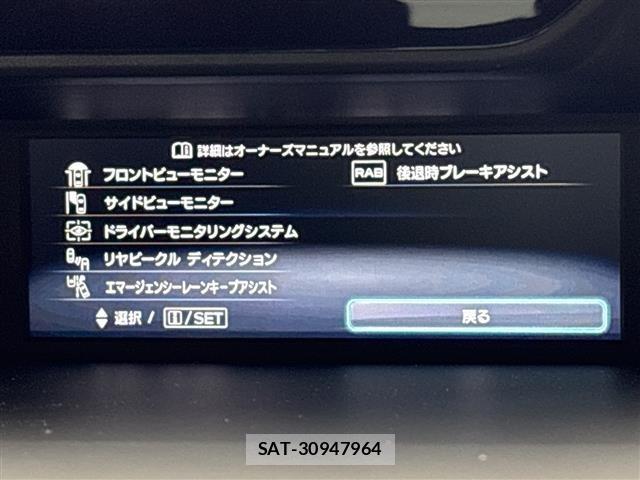 Subaru FORESTER 2023 8897360-21