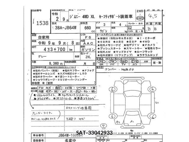 Suzuki JIMNY 2020 8933216-2