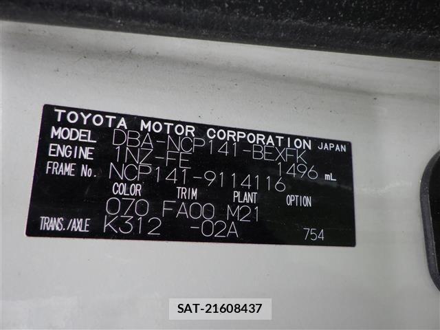 Toyota SPADE 2014 8917297-8