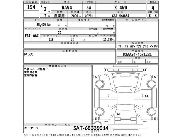Toyota RAV4 2021 8809732-2