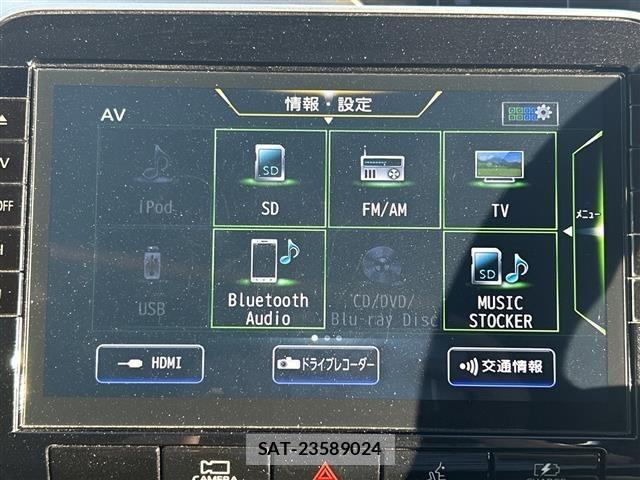 Nissan SERENA 2022 8670969-16
