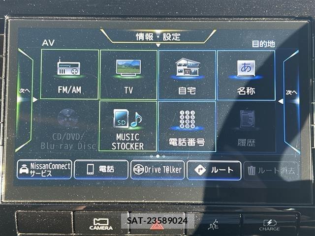 Nissan SERENA 2022 8670969-17