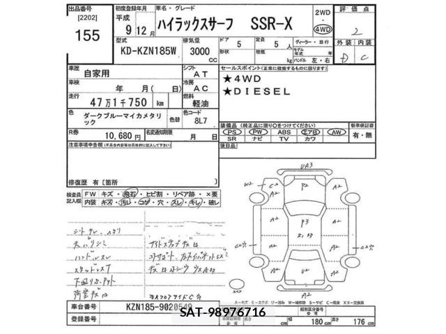 Toyota HILUX SURF 1997 8918210-2