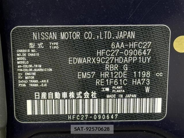 Nissan SERENA 2020 8924681-8