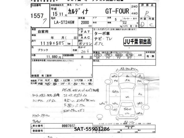 Toyota CALDINA 2003 8801270-2