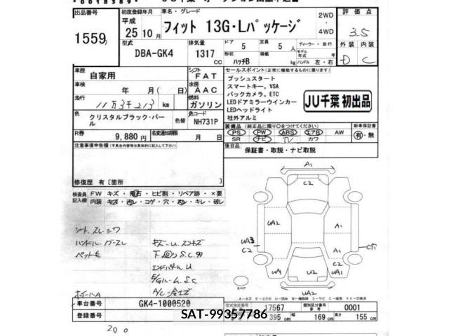 Honda FIT 2013 8922651-2