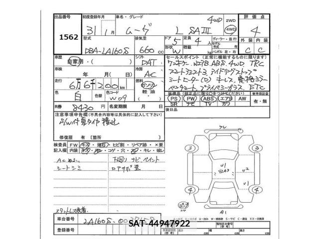 Daihatsu MOVE 2019 8756166-2