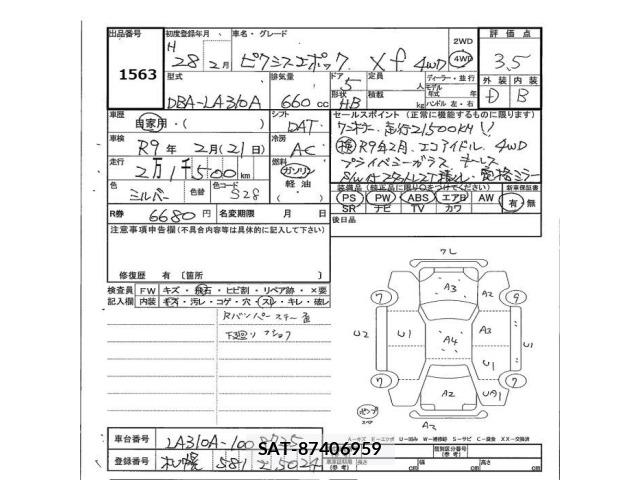 Toyota PIXIS EPOCH 2016 8722609-2