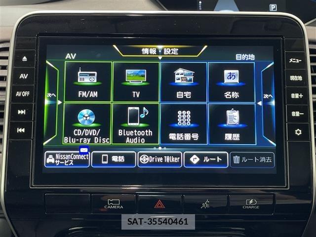 Nissan SERENA 2020 8924727-18
