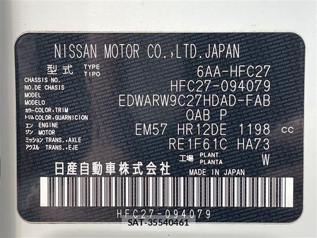 Nissan SERENA 2020 8924727-8