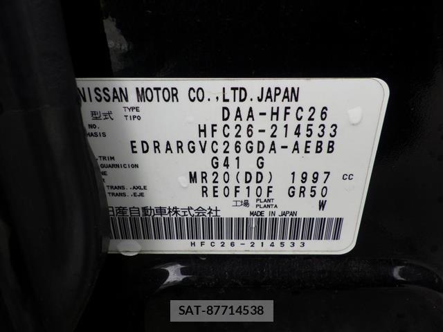 Nissan SERENA 2014 8924728-8