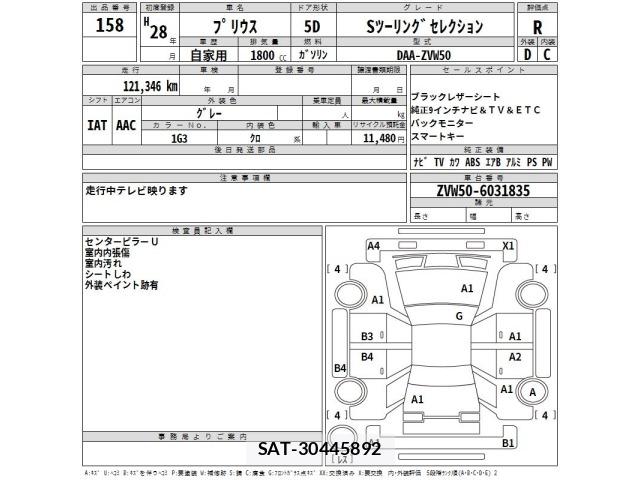 Toyota PRIUS 2016 8911366-2