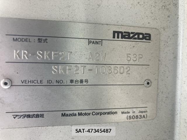 Mazda BONGO TRUCK 2005 8719168-8