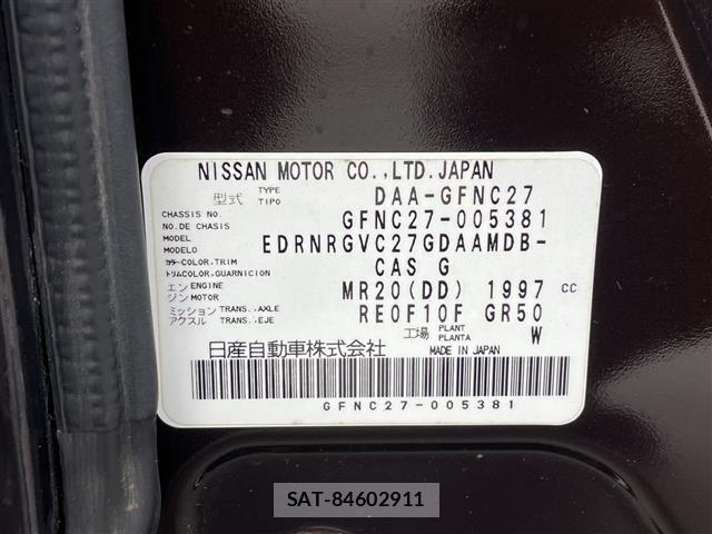 Nissan SERENA 2017 8924796-8
