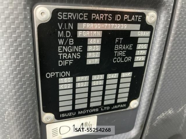Isuzu FORWARD 2021 8823736-7