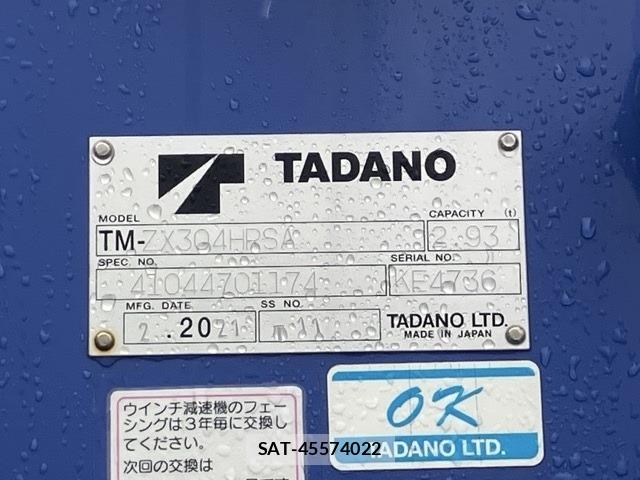 Hino RANGER 2021 8679159-18
