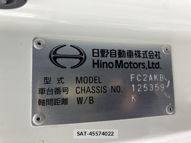 Hino RANGER 2021 8679159-7