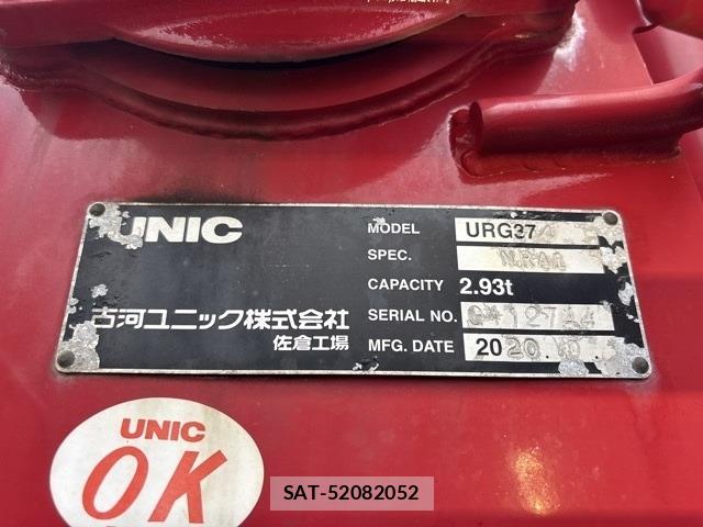 Hino RANGER 2021 8758768-18