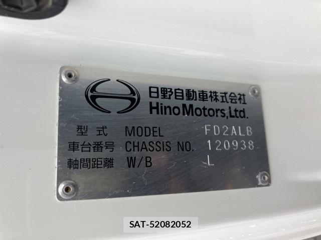 Hino RANGER 2021 8758768-7