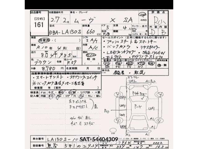 Daihatsu MOVE 2015 8858177-2