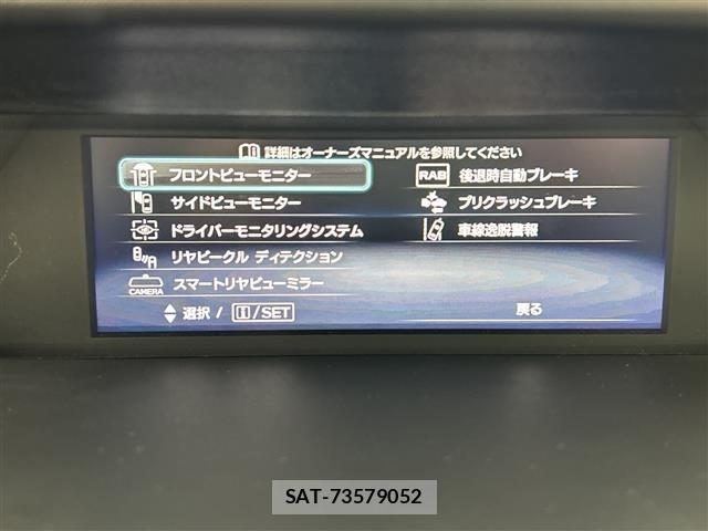 Subaru FORESTER 2020 8897387-6