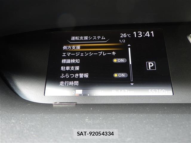 Nissan SERENA 2017 8924925-5