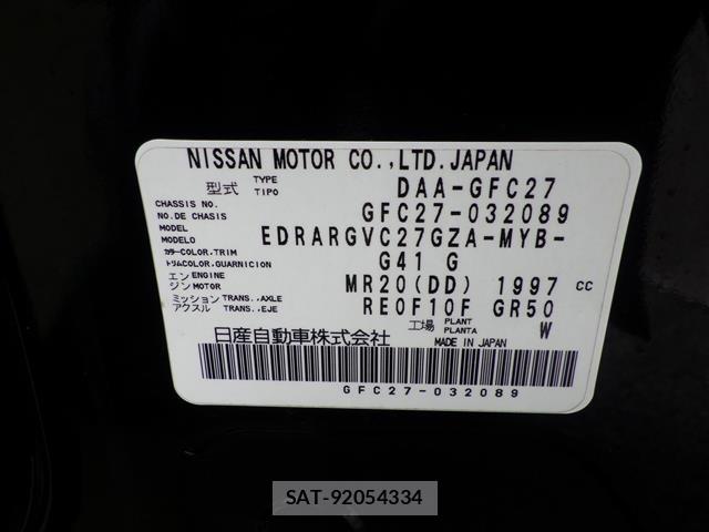 Nissan SERENA 2017 8924925-8