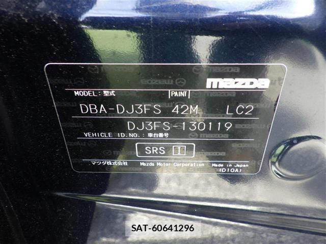 Mazda DEMIO 2015 8907813-8