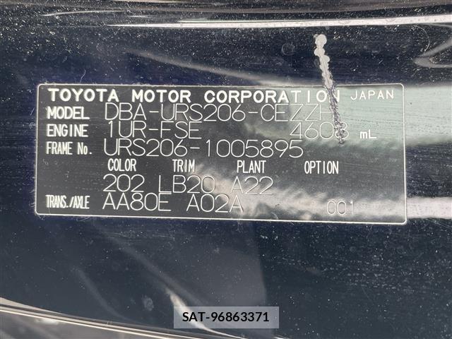 Toyota CROWN MAJESTA 2011 8939690-1