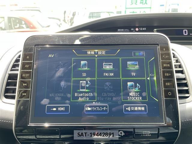 Nissan SERENA 2020 8924981-16