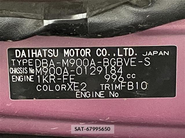 Toyota TANK 2017 8913589-8