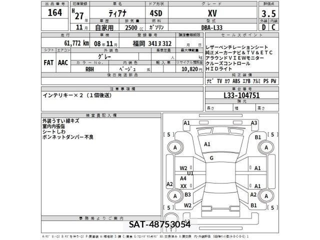 Nissan TEANA 2015 8776821-2