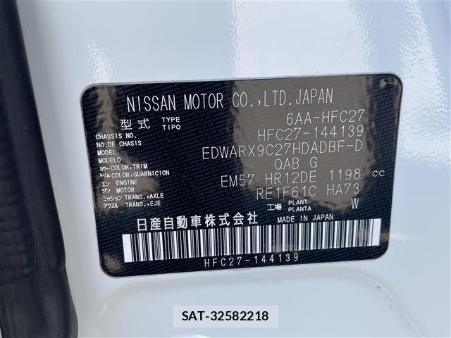 Nissan SERENA 2022 8925054-8