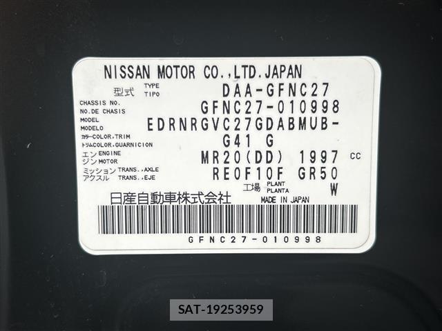 Nissan SERENA 2018 8925120-8