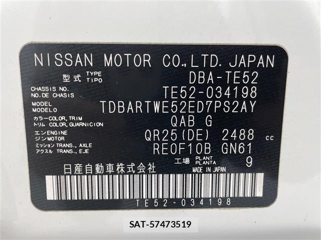 Nissan ELGRAND 2012 8909076-8